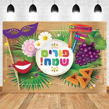 Židovski Sretan Purim, dječji portret, pozadina, maska, hrana, tropsko voće, cvijet, foto session, pozadinske slike za rekvizite foto-studio Slika