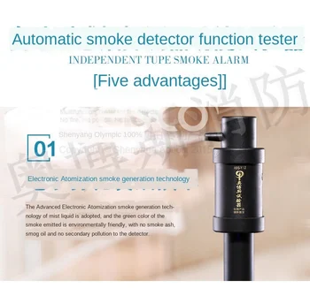 Protupožarna dimnjak Automatski senzor za otkrivanje opreme plus tester Slika