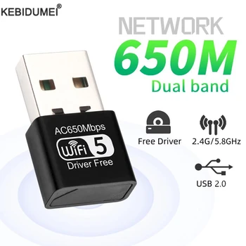 650 Mb/s USB Wifi Adapter Dvofrekvencijska Mrežna kartica 2,4 G/5,8 Ghz, 300 Mbit/s Ethernet, WIFI Lan Adapter Dongle Bežični Wi-Fi prijemnik Slika
