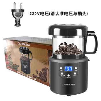 Uređaj za prženje свежеобжаренного kava početna mala potpuno automatski stroj za prženje kave vrući zrak s automatskim hlađenju 100-220 U Slika