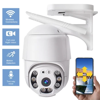 Inteligentni WIFI IP kamera HD 2-megapikselna kamera za nadzor, full-color monitor sigurnosti noćni vid, obostrani interfon Slika