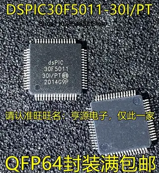 5PCS DSPIC30F5011-30I/PT F3011-30I/PT F5015-30I/PT F4013-30I/PT Slika