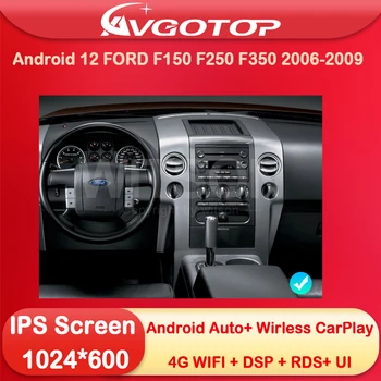 Android 12 Auto Radio Media za FORD F150 F250 F350 2006 2007 2008 2009 Bežični Carplay DSP RDS Wifi 4G Stereo Glavna jedinica Slika