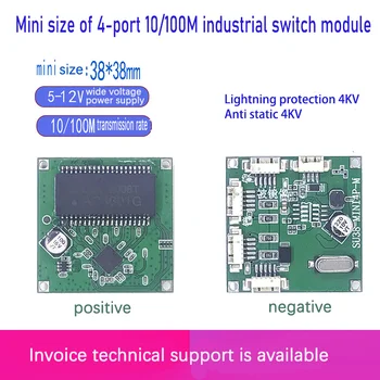 Modernizacija industrijske 4-port switch na razinu zaštite od munje 4 kv i антистатичности 4 КВ100 M Slika