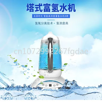 Электролизный водородно-kisik separator, bogati vodikom čaj, stroj za proizvodnju vode sa visokim sadržajem vodika, obogaćena vodikom Slika
