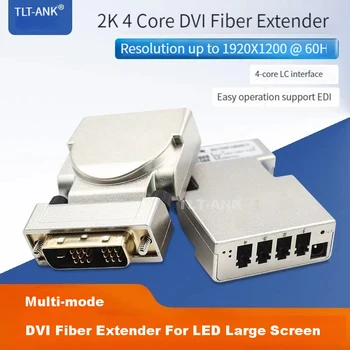 DVI multi-mode 4-wire fiber-optički produžni kabel DVI 50/125 za snimanje video zapisa Slika