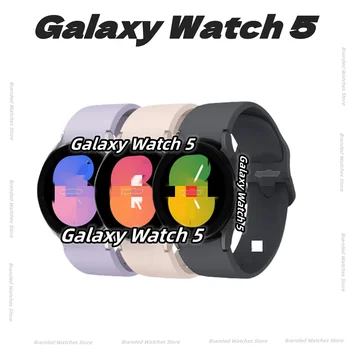 Za Samsung Galaxy Watch 5 pametnih satova GPS track HD ekran NFC Bluetooth poziv Vodootporan zdravlje 120 + sportske ženske, muške pametni sat Slika