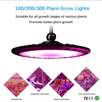 Led žarulja za uzgoj biljaka NEARCAM u stakleniku cijeli niz 100W150W200W lampa za uzgoj biljaka заполняющий lampa za cvijeće i povrće Slika