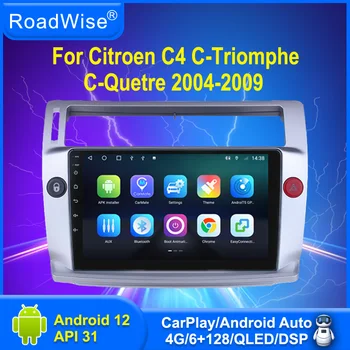 8 + 256 Android 12 Auto Radio Multimedija Carplay Za Citroen C4 C-Triomphe C-Quatre 2004-2009 4G Wifi GPS 2 Din DVD DSP Авторадио Slika