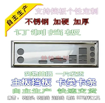 Zaštitna traka io, poleđina, lažne ploče, zidni nosač-namješteno za ECS ELITEGROUP H110H4-CM3 Slika