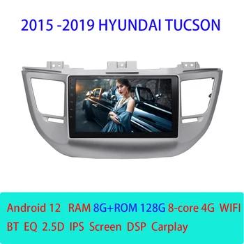 Auto radio Hyundai Tucson 2015-2019 media player, GPS navigacija 2din radio automatski Slika