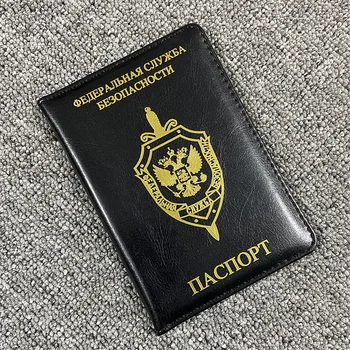 Nositelj putovnice FSB Rusije, putno certifikat, korice Federalne službe sigurnosti Rusije, organizator za naslovnice za putovnice Slika